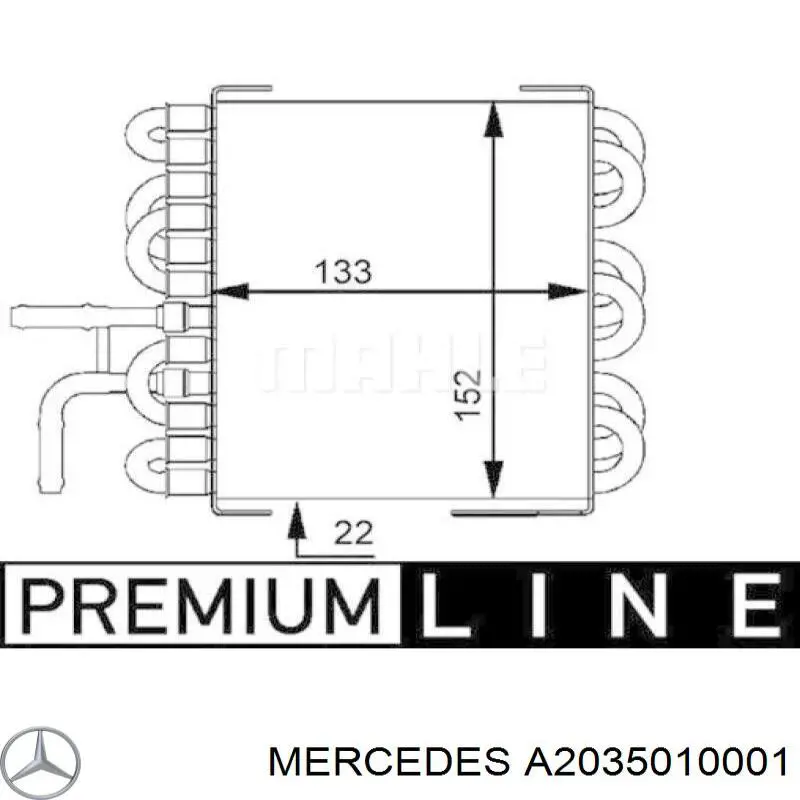 Купити A2035010001 Mercedes Радіатор охолодження палива