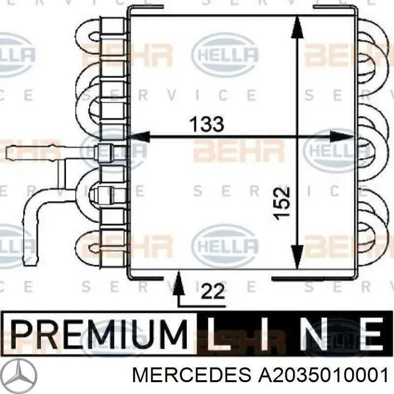A2035010001 Mercedes радіатор охолодження палива