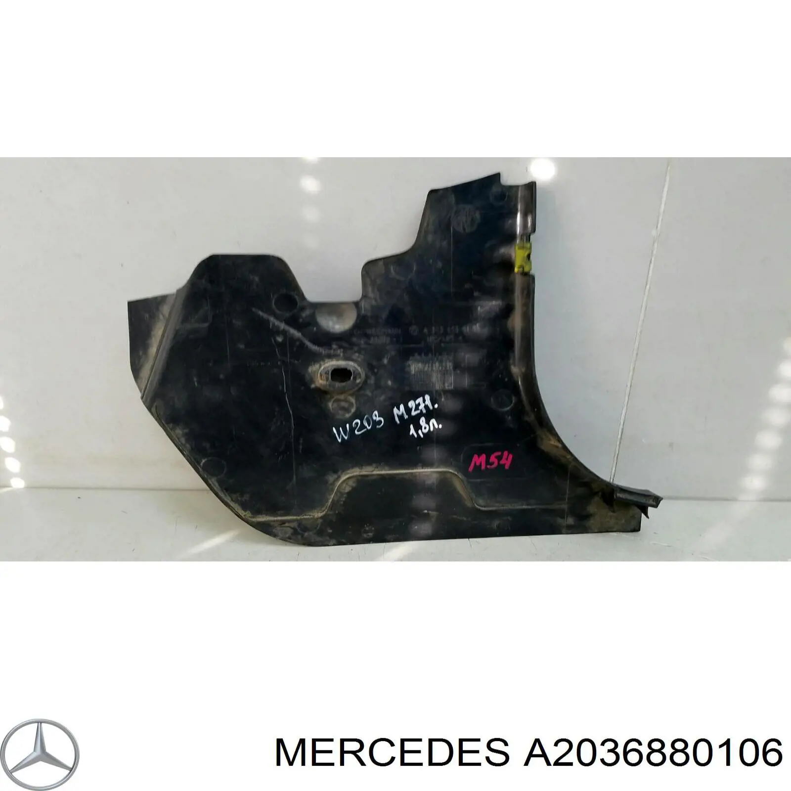  Mercedes A2036880106 ціна, від 5.07 USD