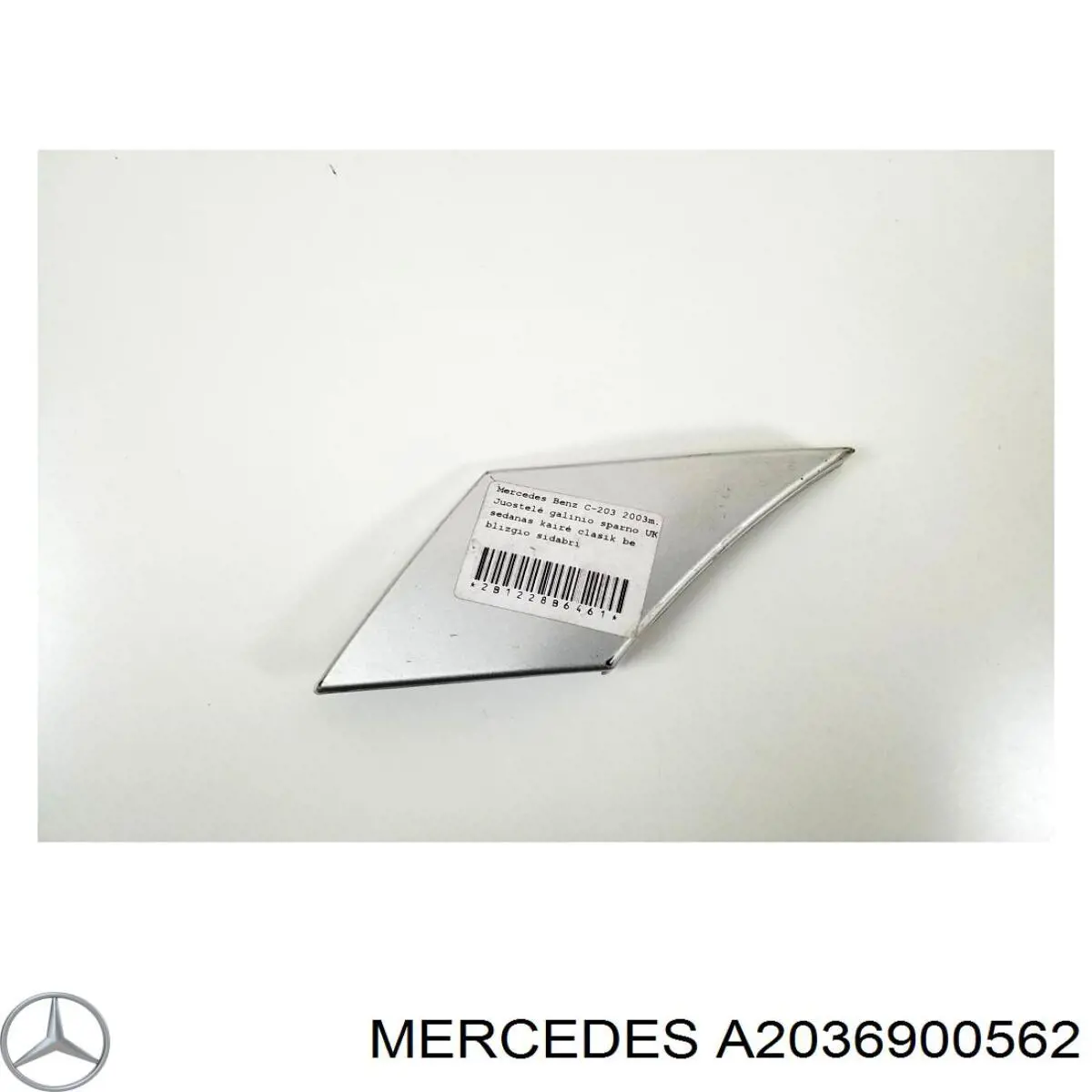 Купити A2036905362 Mercedes Молдинг заднього лівого крила