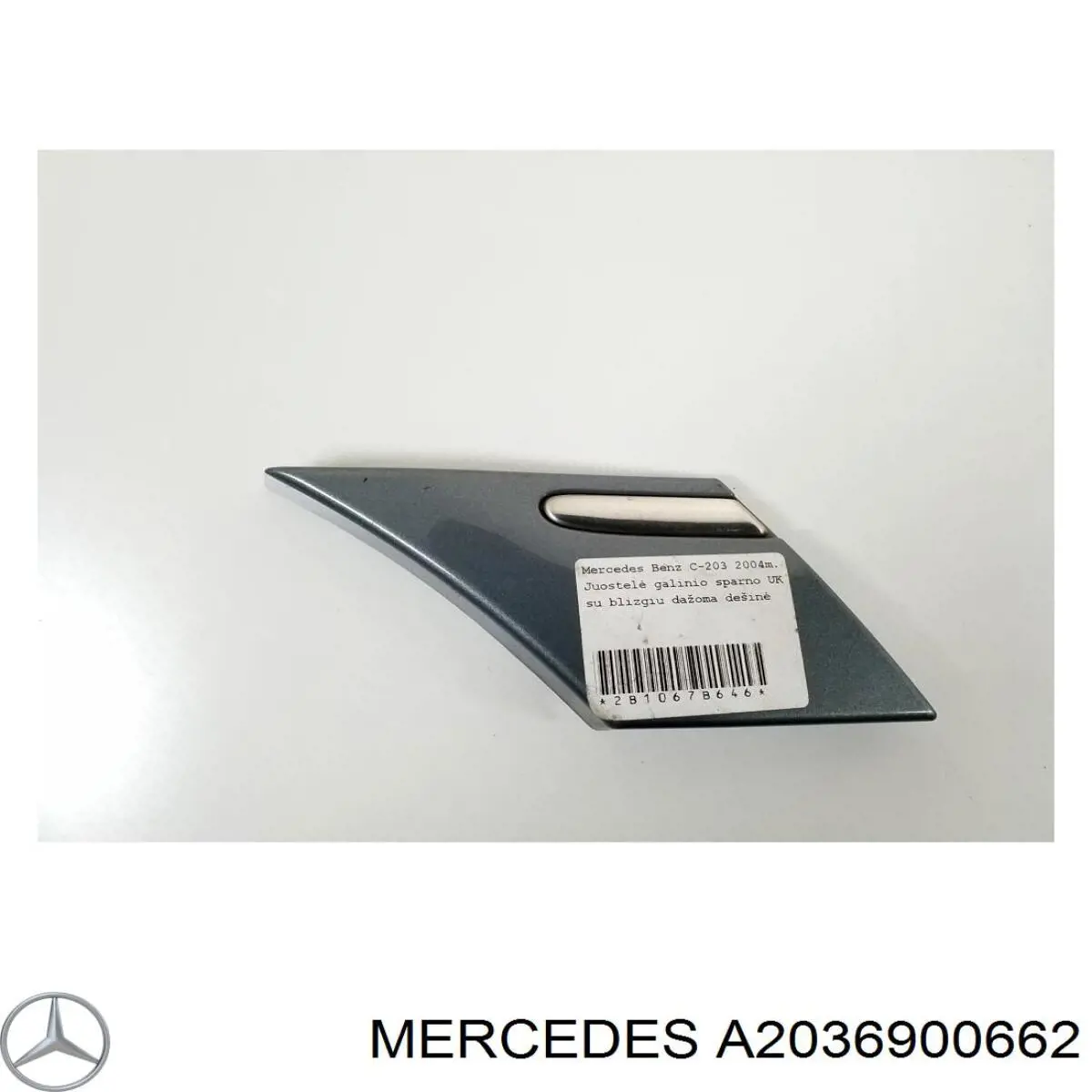 Молдинг заднього правого крила Mercedes A2036900662 ціна, від 10.14 USD