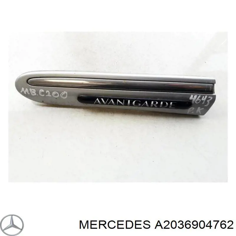 A2036904762 Mercedes Молдинг переднього лівого крила