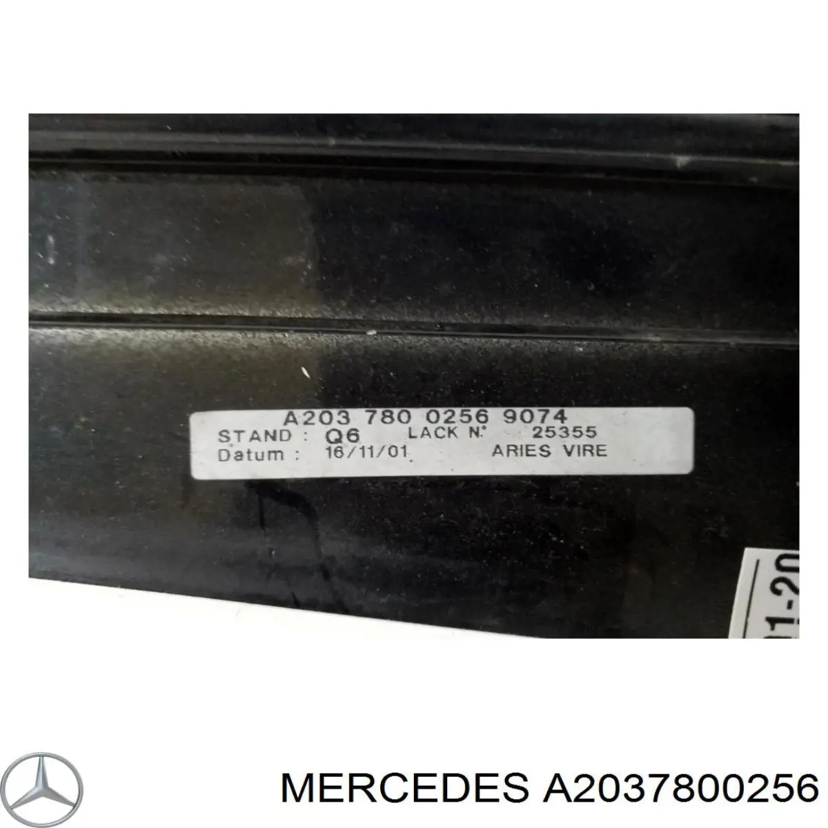  Mercedes A2037800256 ціна, від 19.00 USD