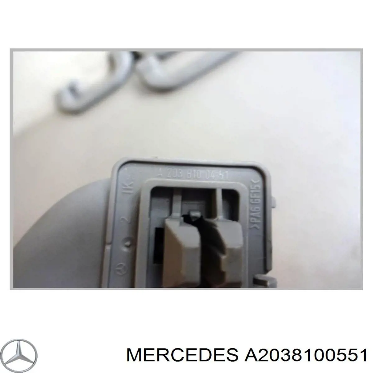 Купити A2038100551 Mercedes 