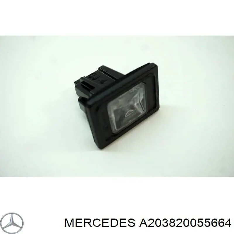 Купити A203820055664 Mercedes Ліхтар підсвічування заднього номерного знака