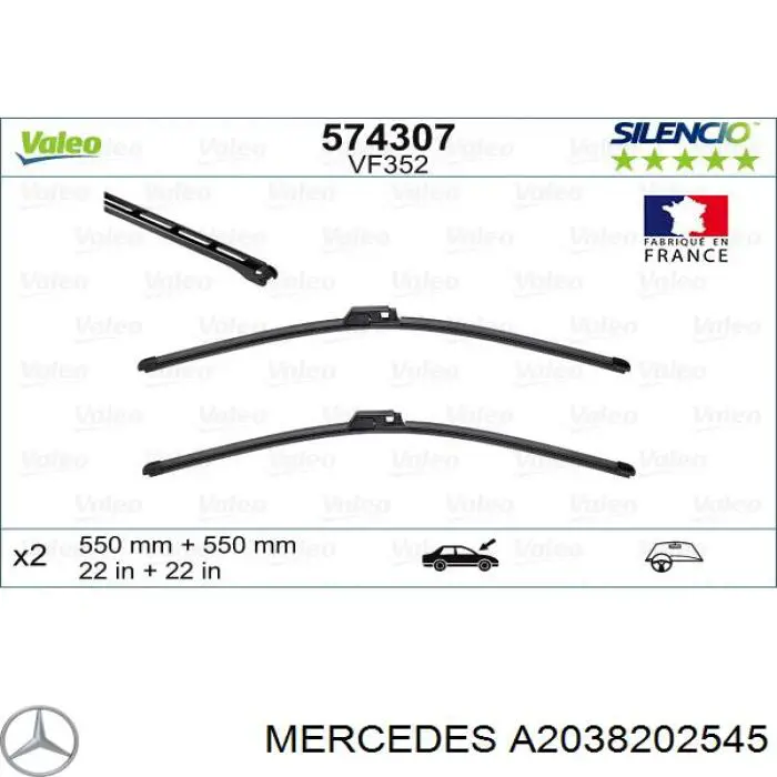 Щітка-двірник лобового скла, комплект з 2-х шт. Mercedes A2038202545 ціна, від 3.92 USD