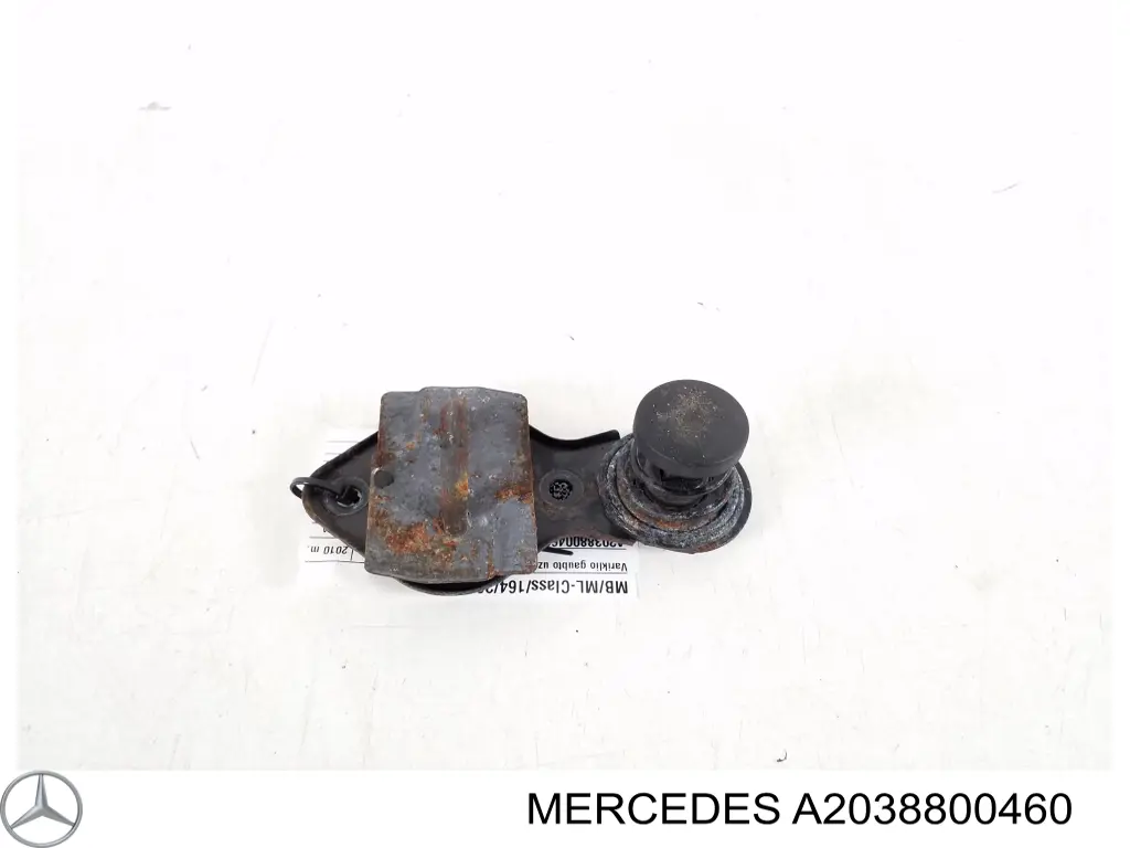 Замок кришки капота Mercedes A2038800460