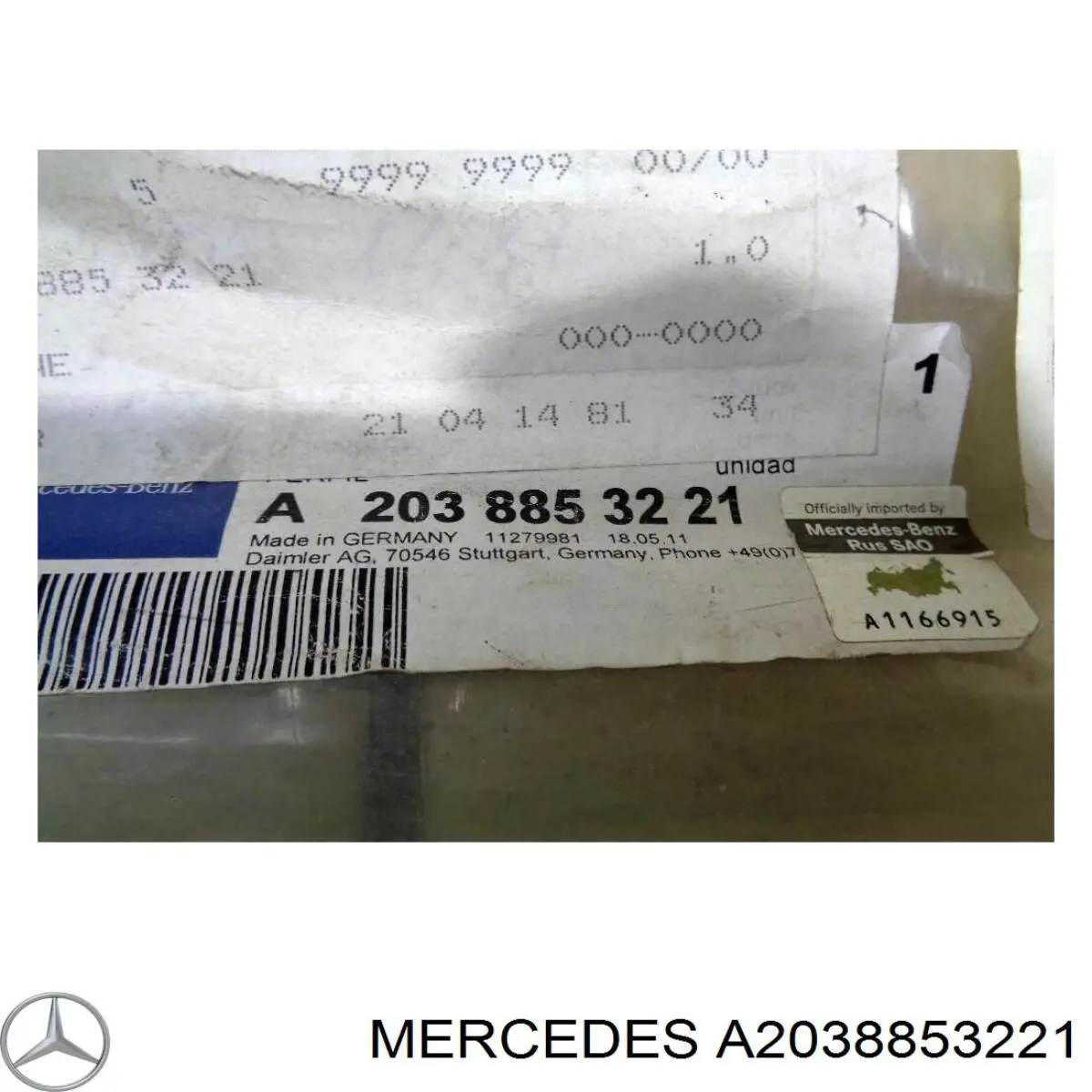 A2038853221 Mercedes 