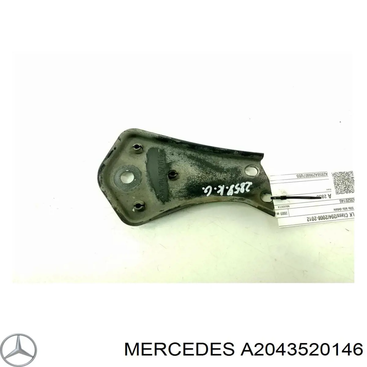  Mercedes A2043520146 ціна, від 5.07 USD