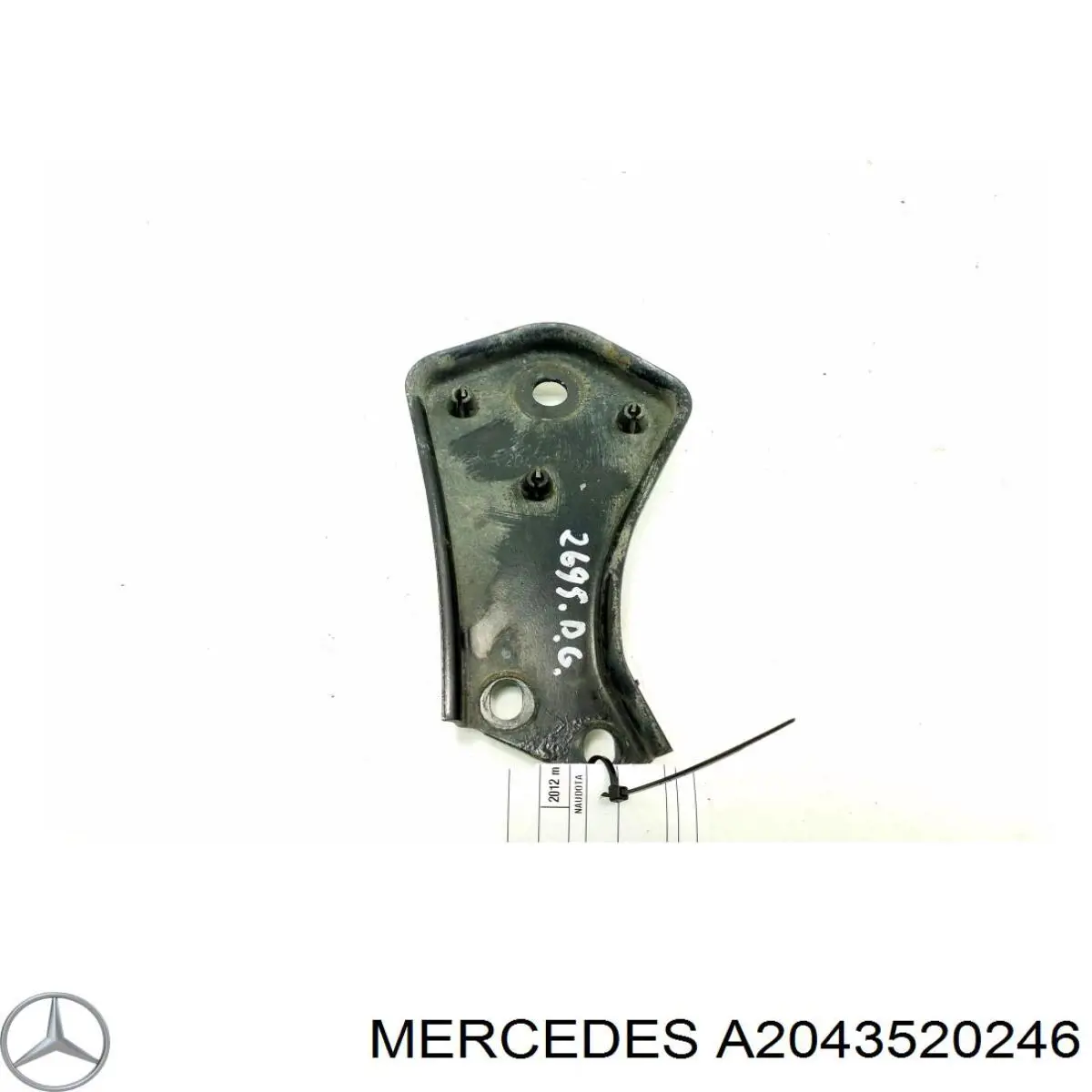 Mercedes A2043520246 ціна, від 5.07 USD