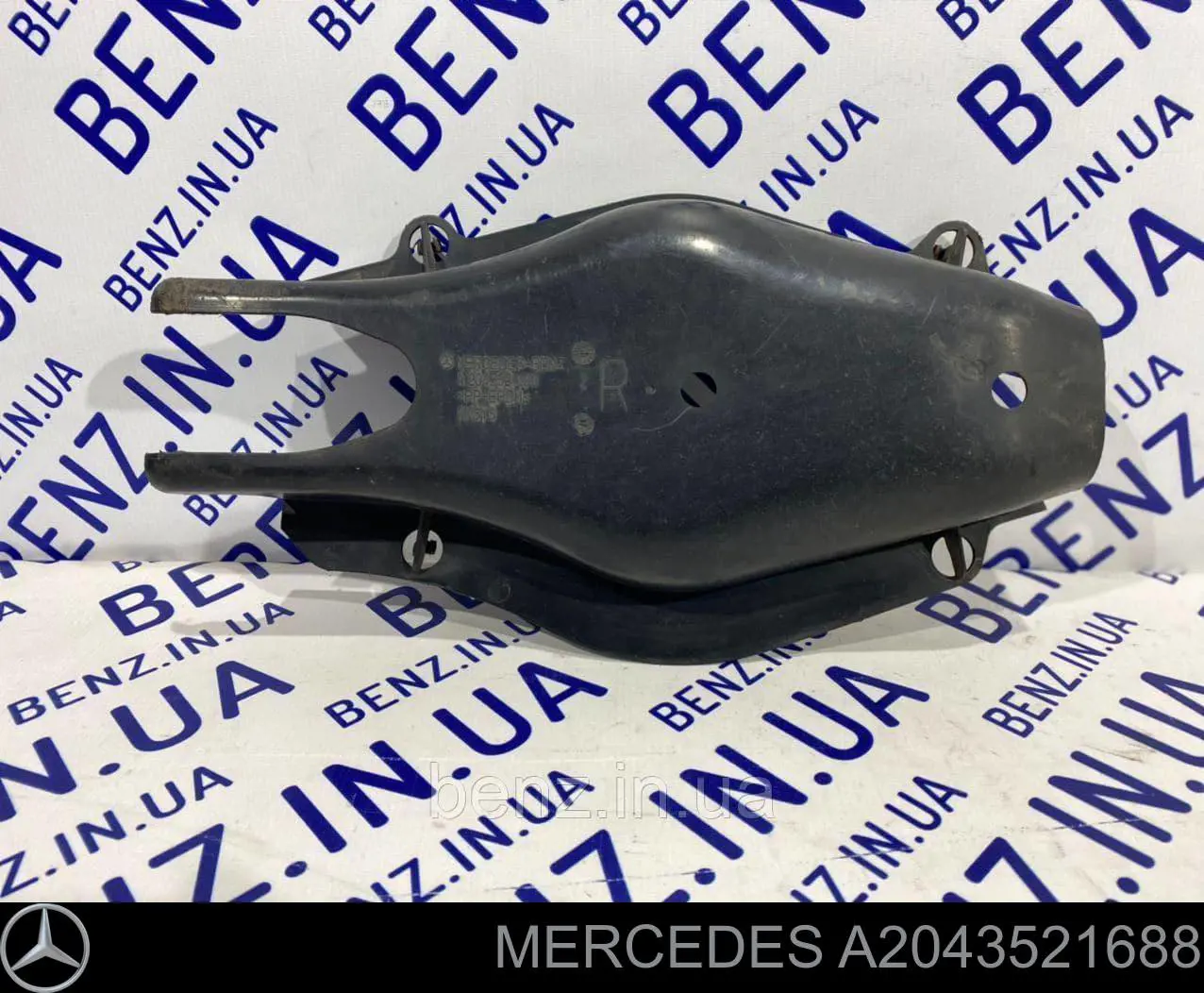 Купити A2043521688 Mercedes Захист заднього нижнього важеля