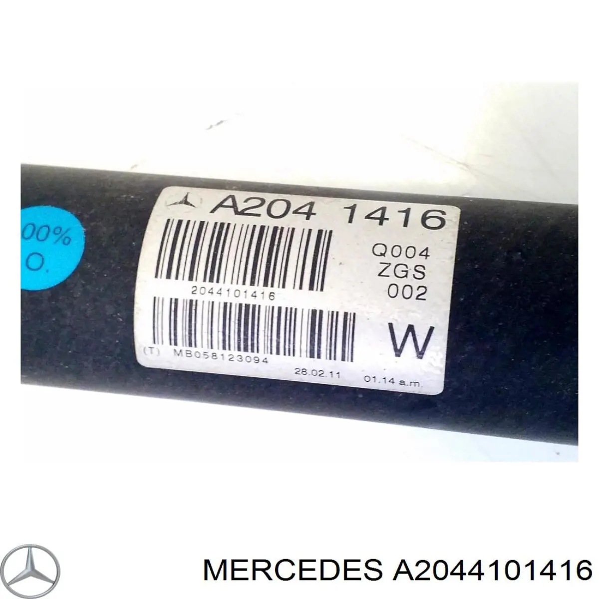 Кардан задній A2044101416 Mercedes