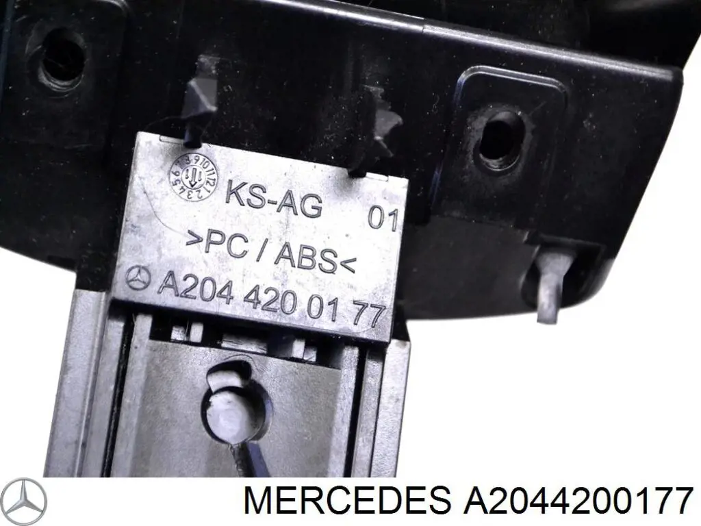 Купити A2044200177 Mercedes Важіль ручного гальма