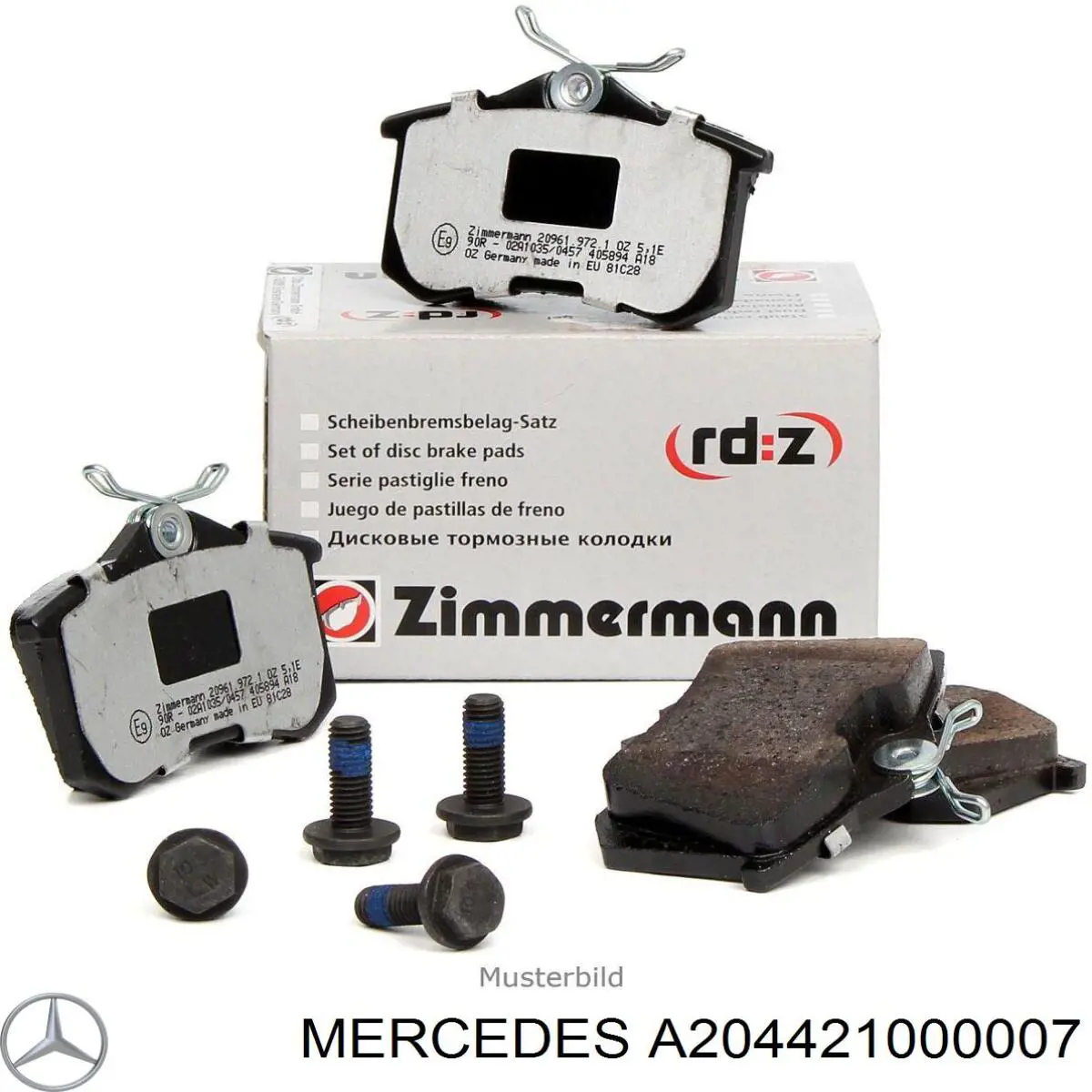 Купити A204421000007 Mercedes Ротор гальмівний
