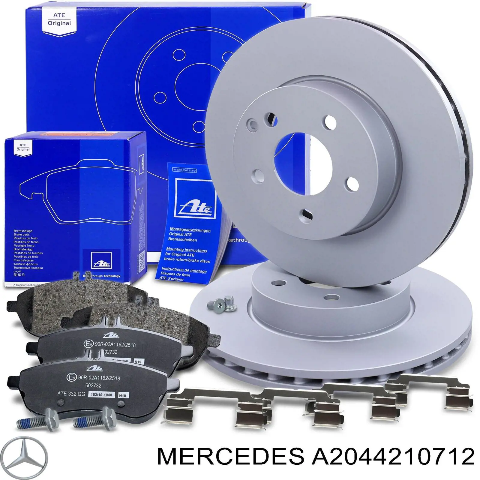 Гальмівні диски передні A2044210712 Mercedes