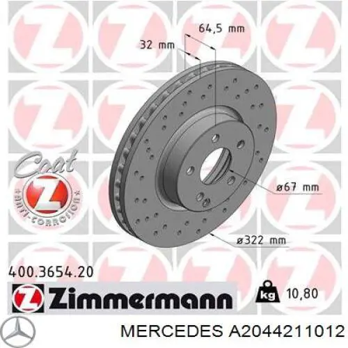 Купити A2044211012 Mercedes Ротор гальмівний