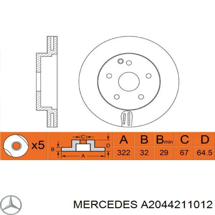 Гальмівні диски передні A2044211012 Mercedes