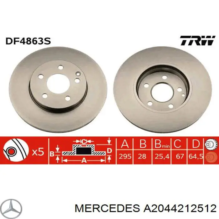 Купити A2044212512 Mercedes Ротор гальмівний