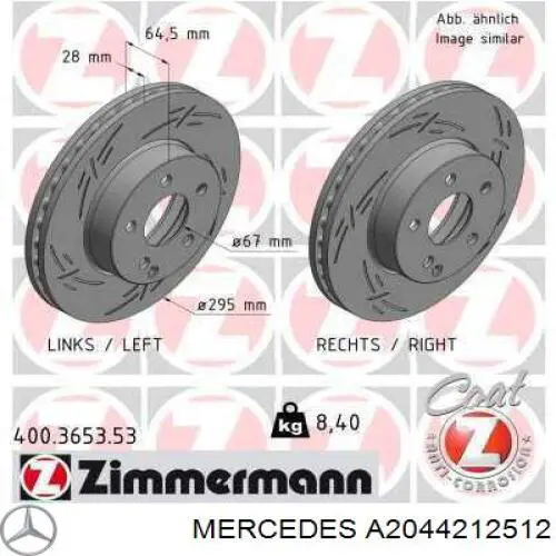 Диск переднього гальма Mercedes A2044212512 ціна, від 59.48 USD