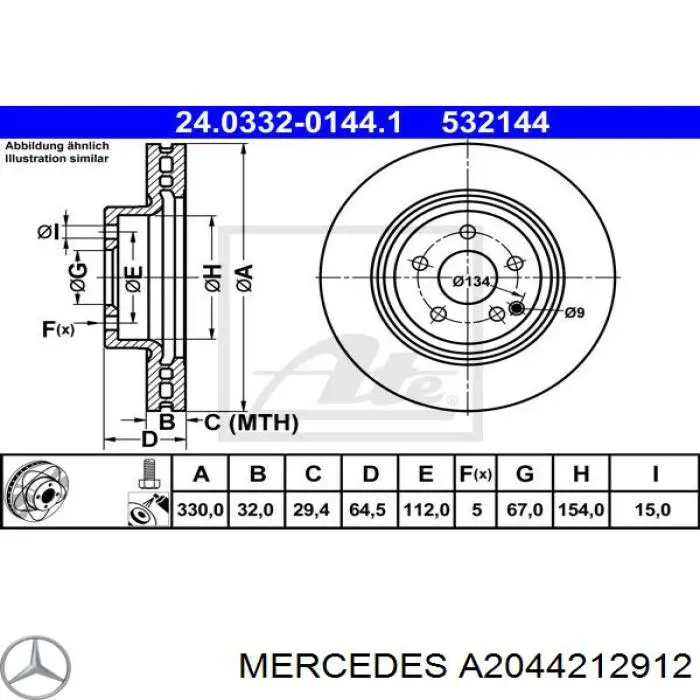 Диск переднього гальма Mercedes A2044212912 ціна, від 75.24 USD