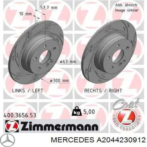 Задні дискові гальма Mercedes A2044230912 ціна, від 36.12 USD