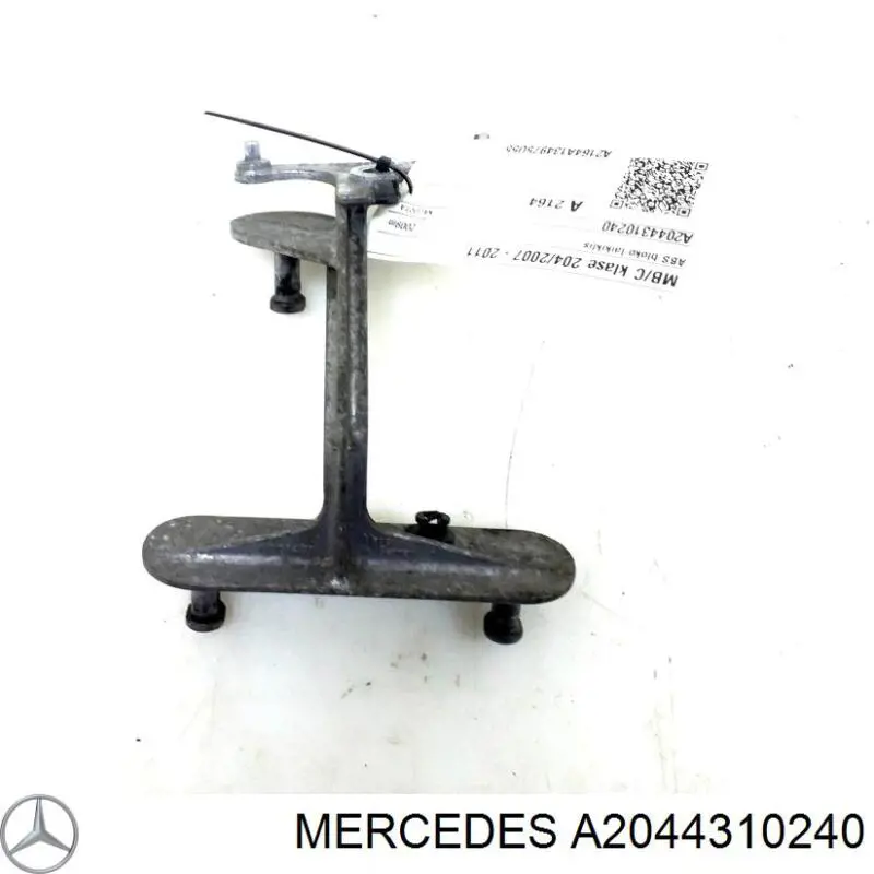  Mercedes A2044310240 ціна, від 16.93 USD