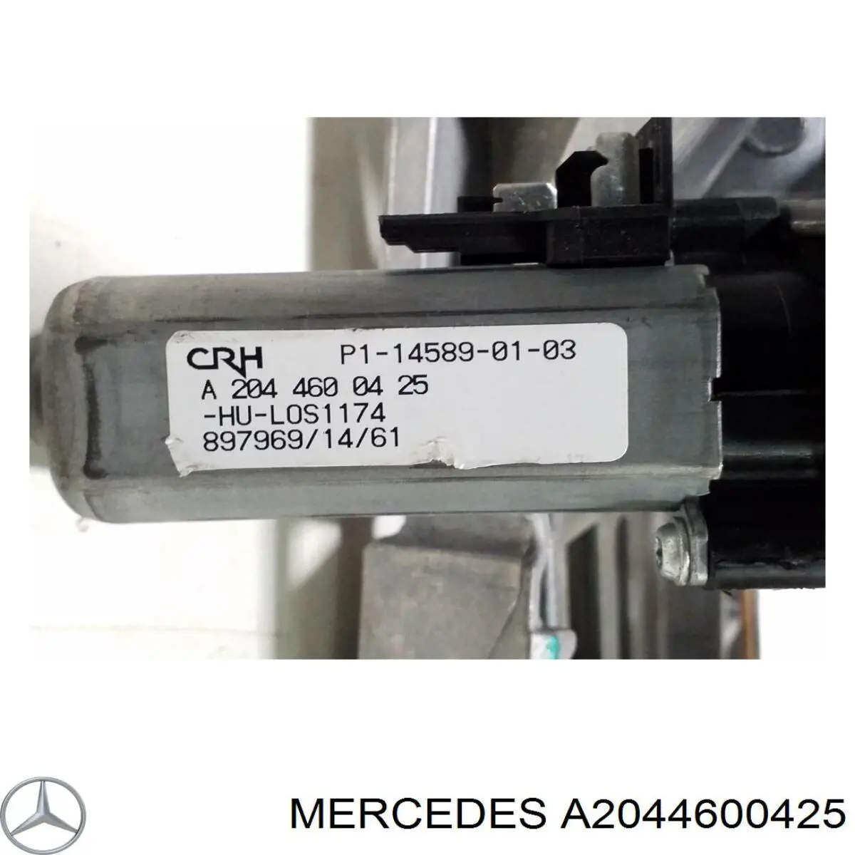 Двигун переміщення рульової колонки Mercedes A2044600425