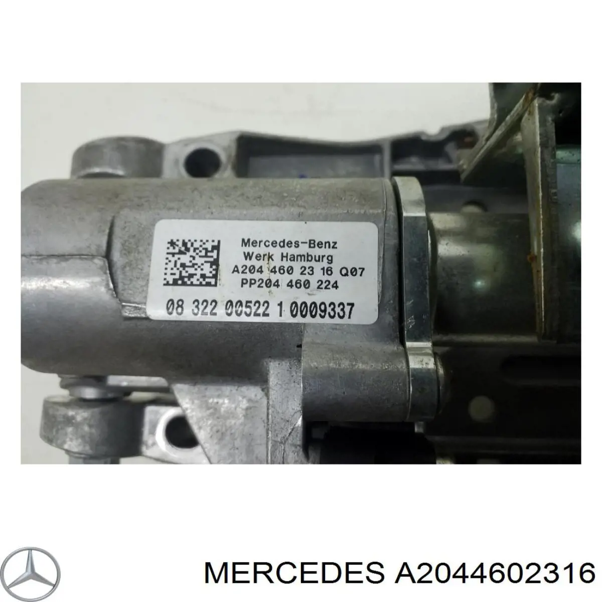 Купити A2044602316 Mercedes 