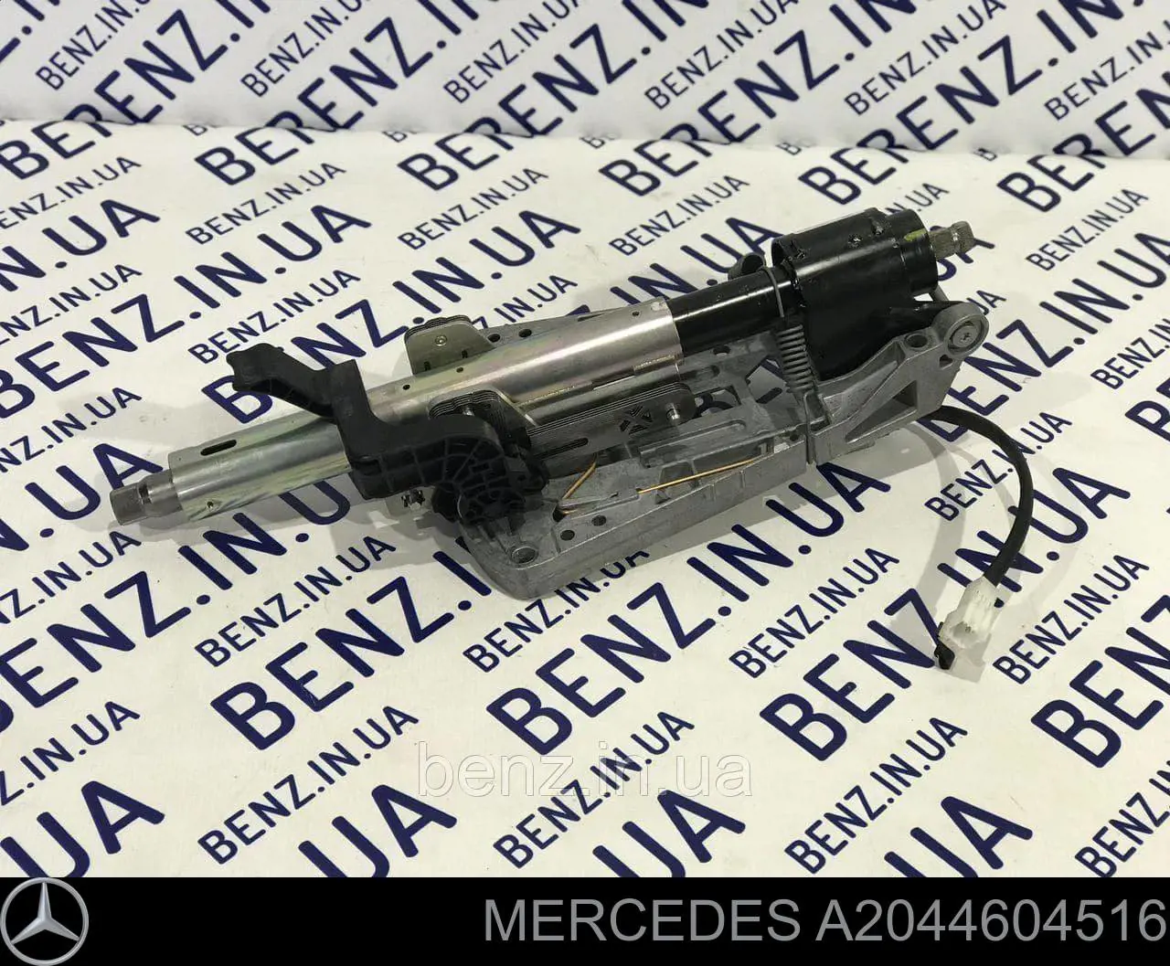 Купити A2044604516 Mercedes Рульова колонка