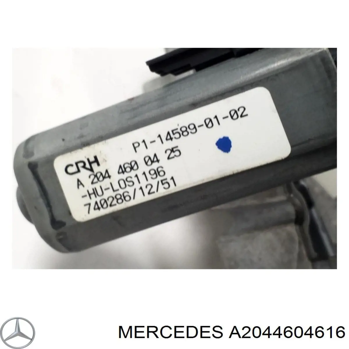 A2044602016 Mercedes Колонка рульового управління