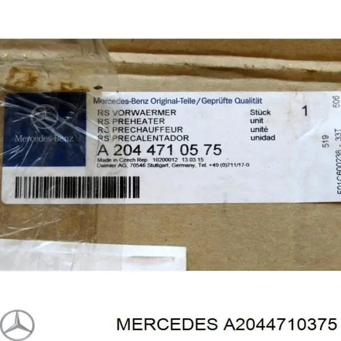 Купити A2044710375 Mercedes Нагрівальний елемент насоса сечовини Ad blue