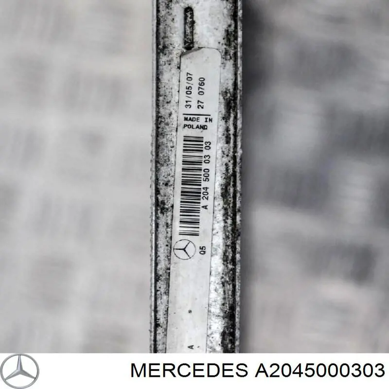 Радіатор охолодження двигуна A2045000303 Mercedes