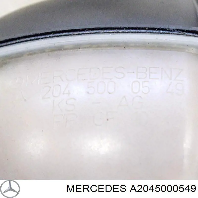 Бачок системи охолодження A2045000549 Mercedes