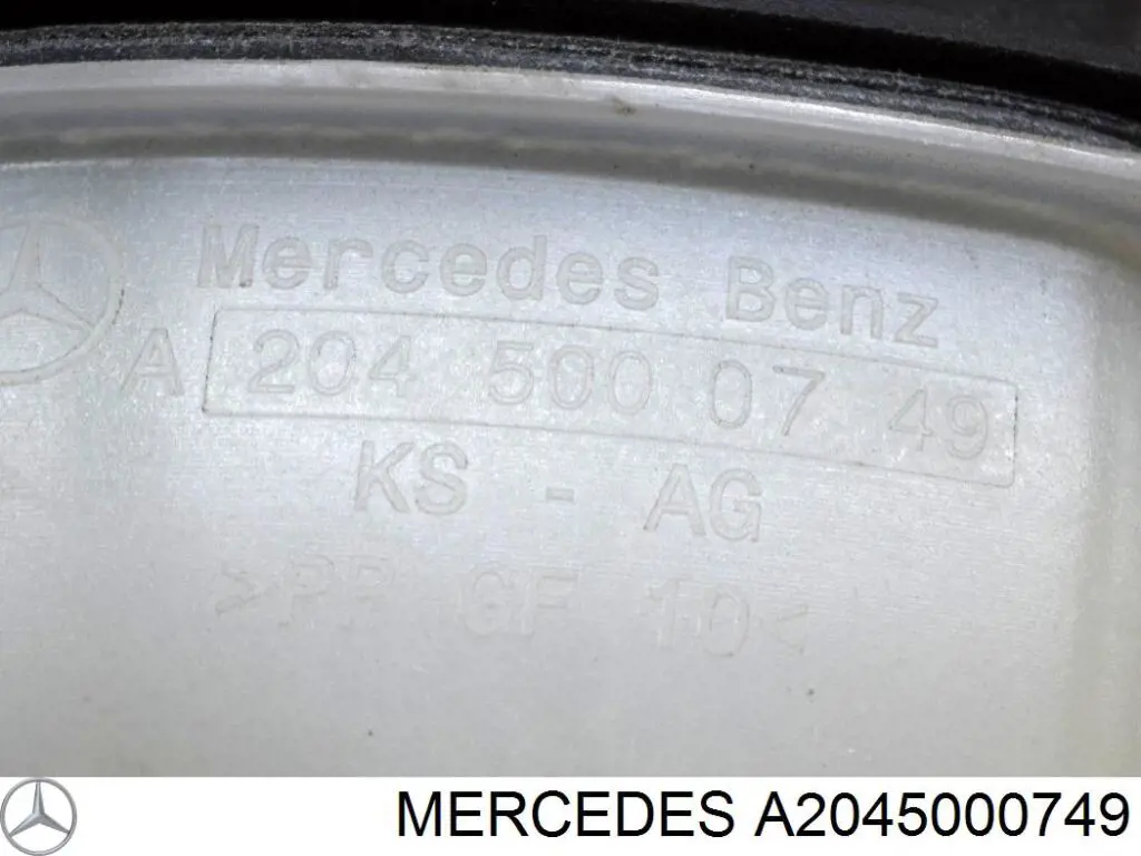 Бачок системи охолодження A2045000749 Mercedes