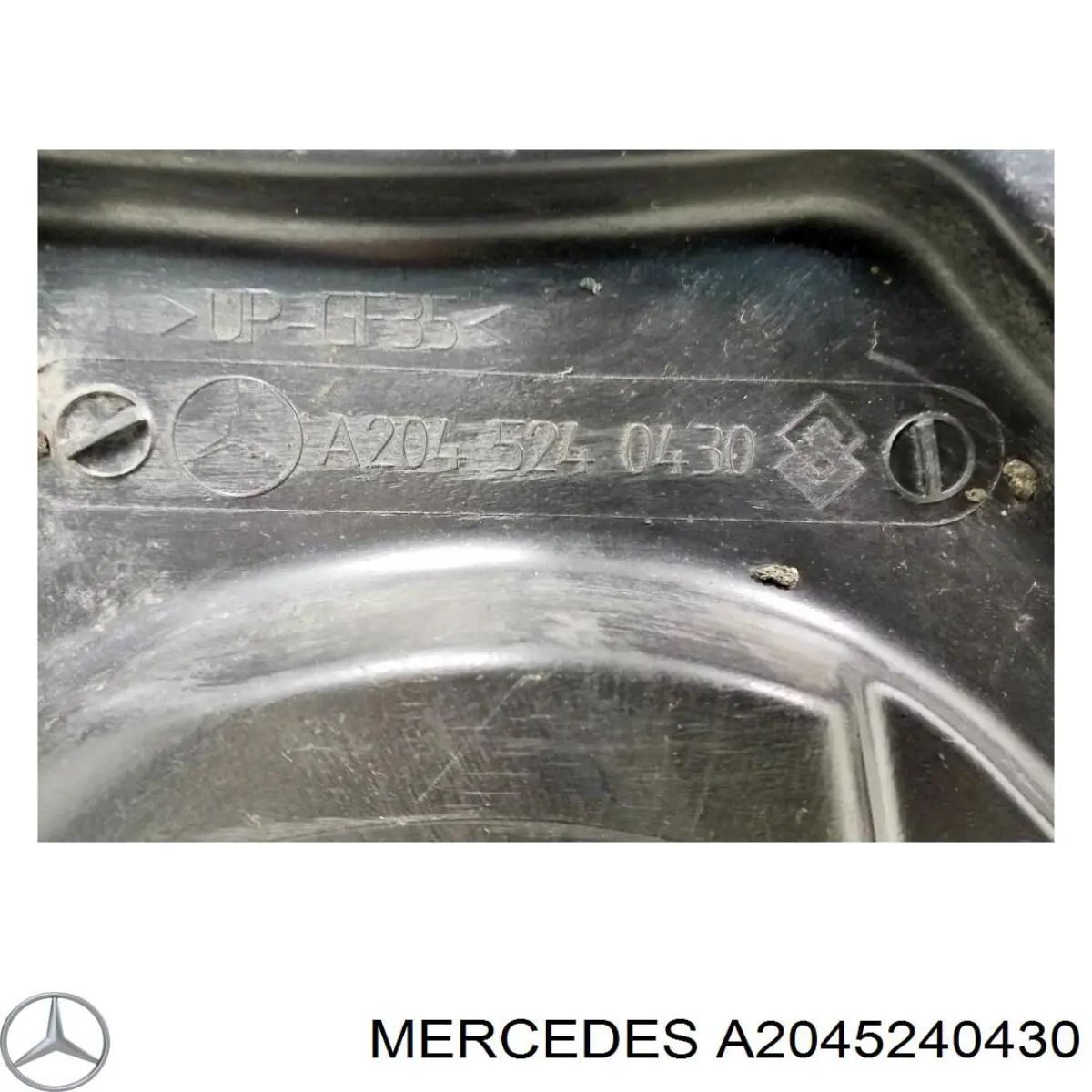 Купити A2045240430 Mercedes Захист піддона картера двигуна