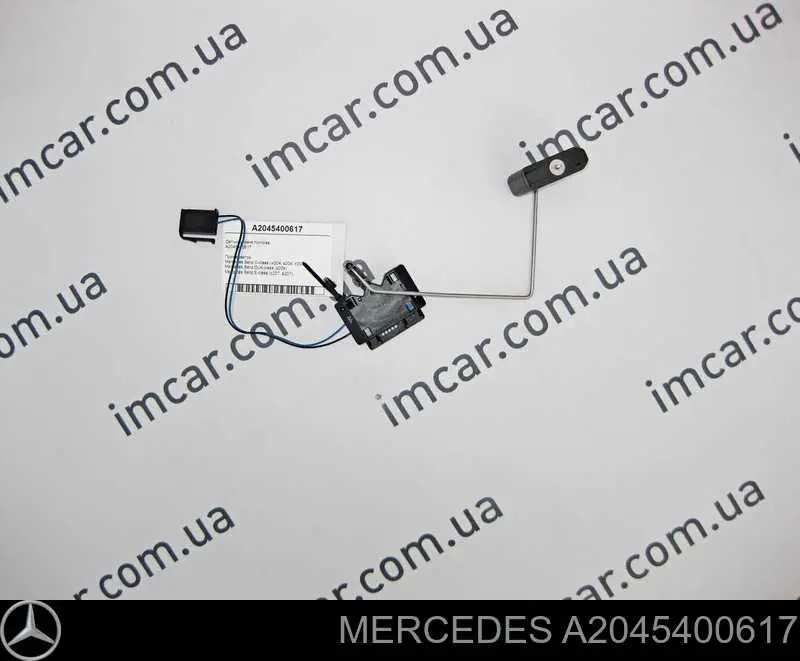 Купити A2045400617 Mercedes Датчик рівня палива в бензобаку