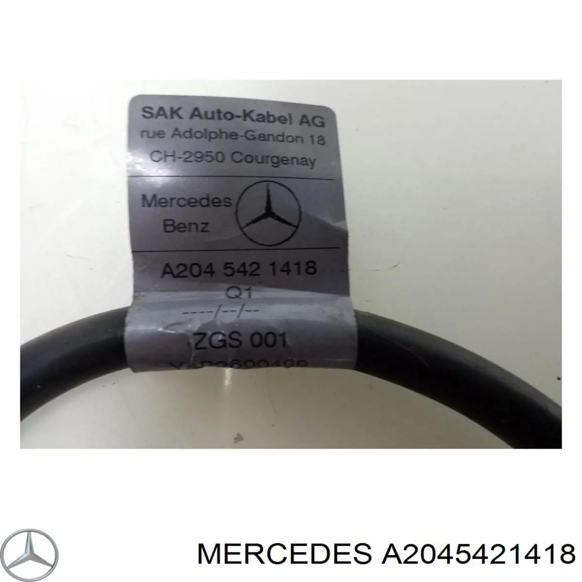 Кабель маси акумулятора (АКБ) Mercedes A2045421418