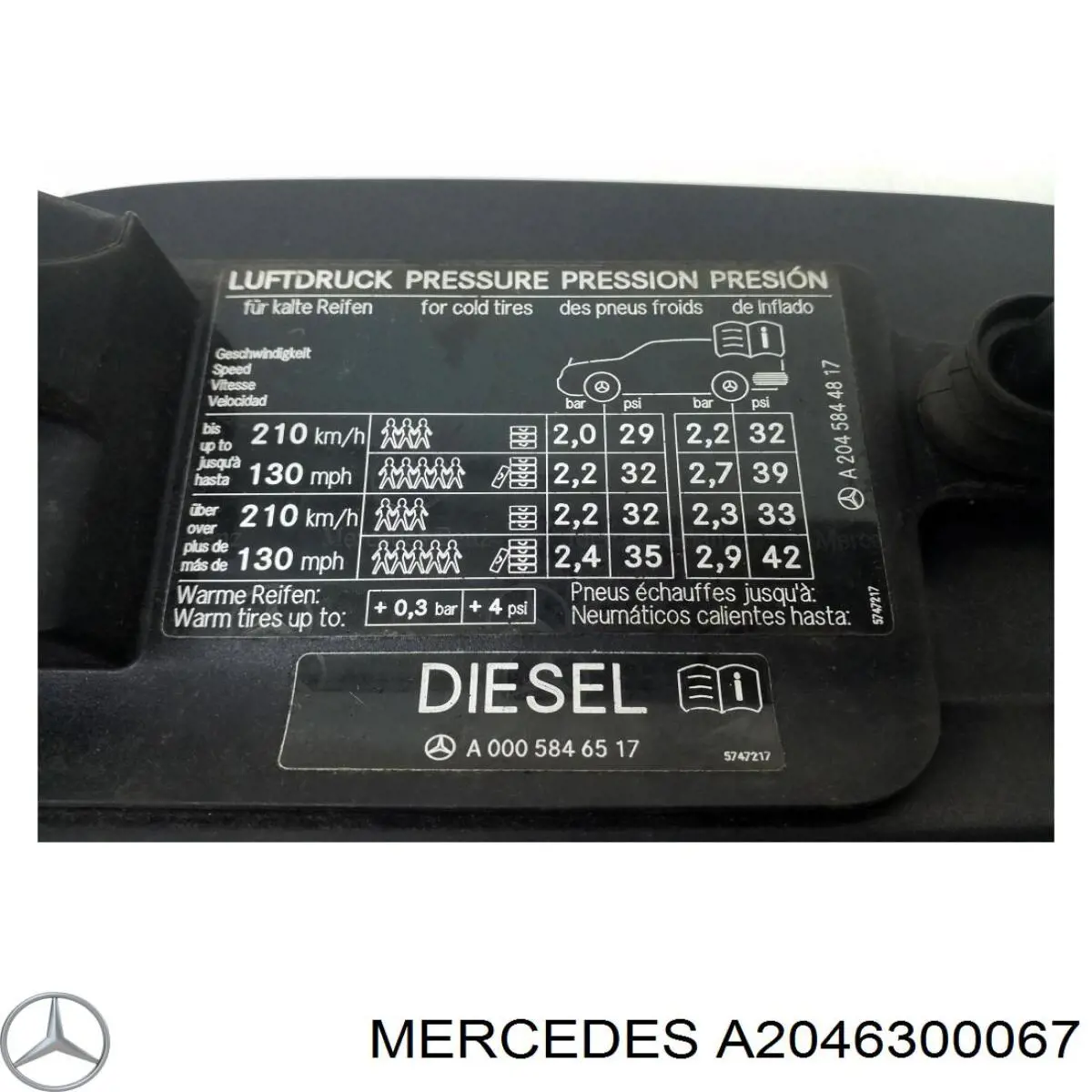 Люк б/бака Mercedes A2046300067 ціна, від 15.19 USD