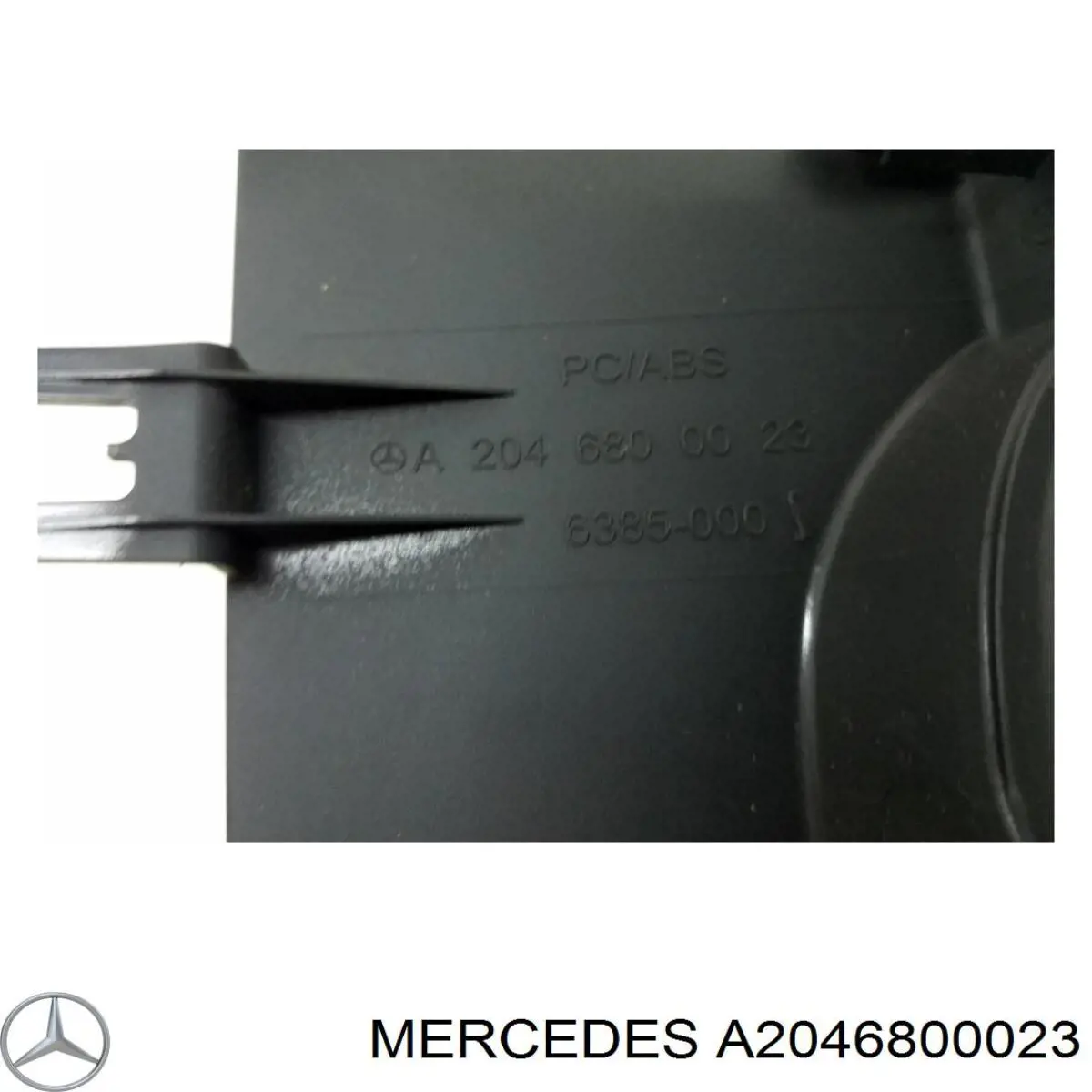  Mercedes A2046800023 ціна, від 7.45 USD