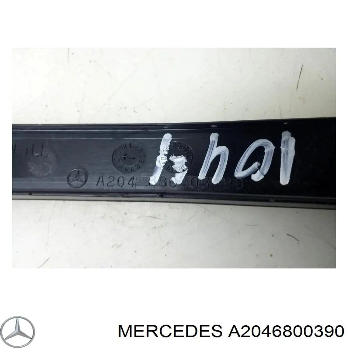 Купити A2046800390 Mercedes 