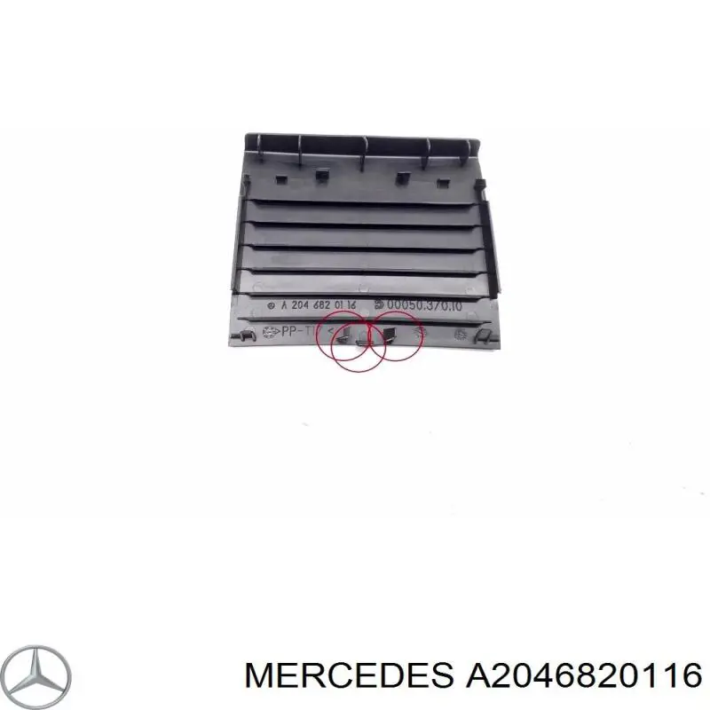  Mercedes A2046820116 ціна, від 8.47 USD