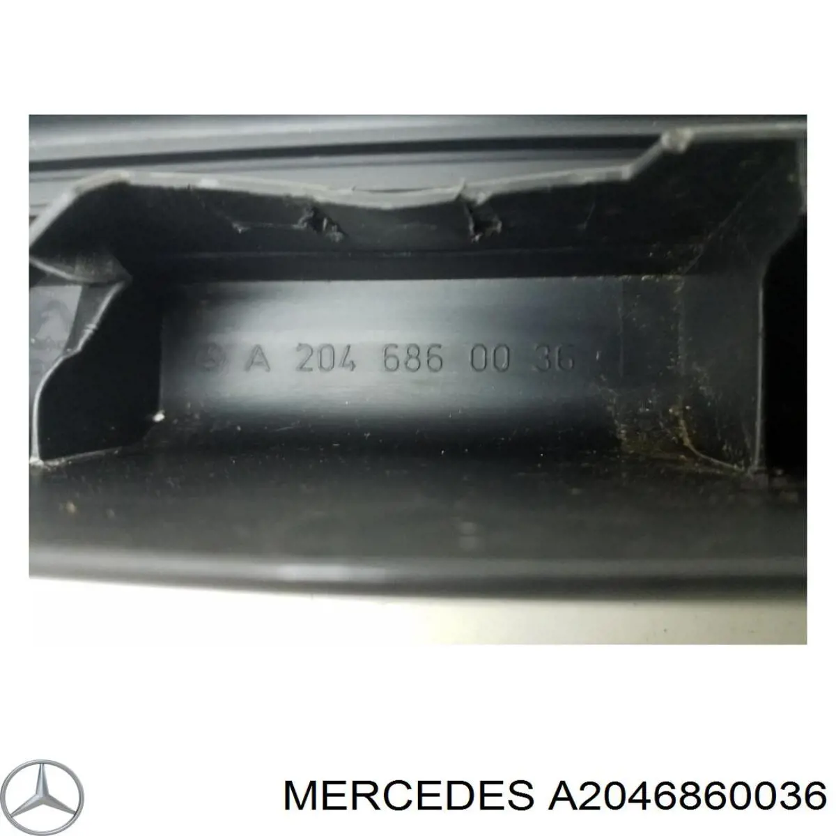 Облицювання порогу внутрішня, передні праві Mercedes A2046860036 ціна, від 6.91 USD