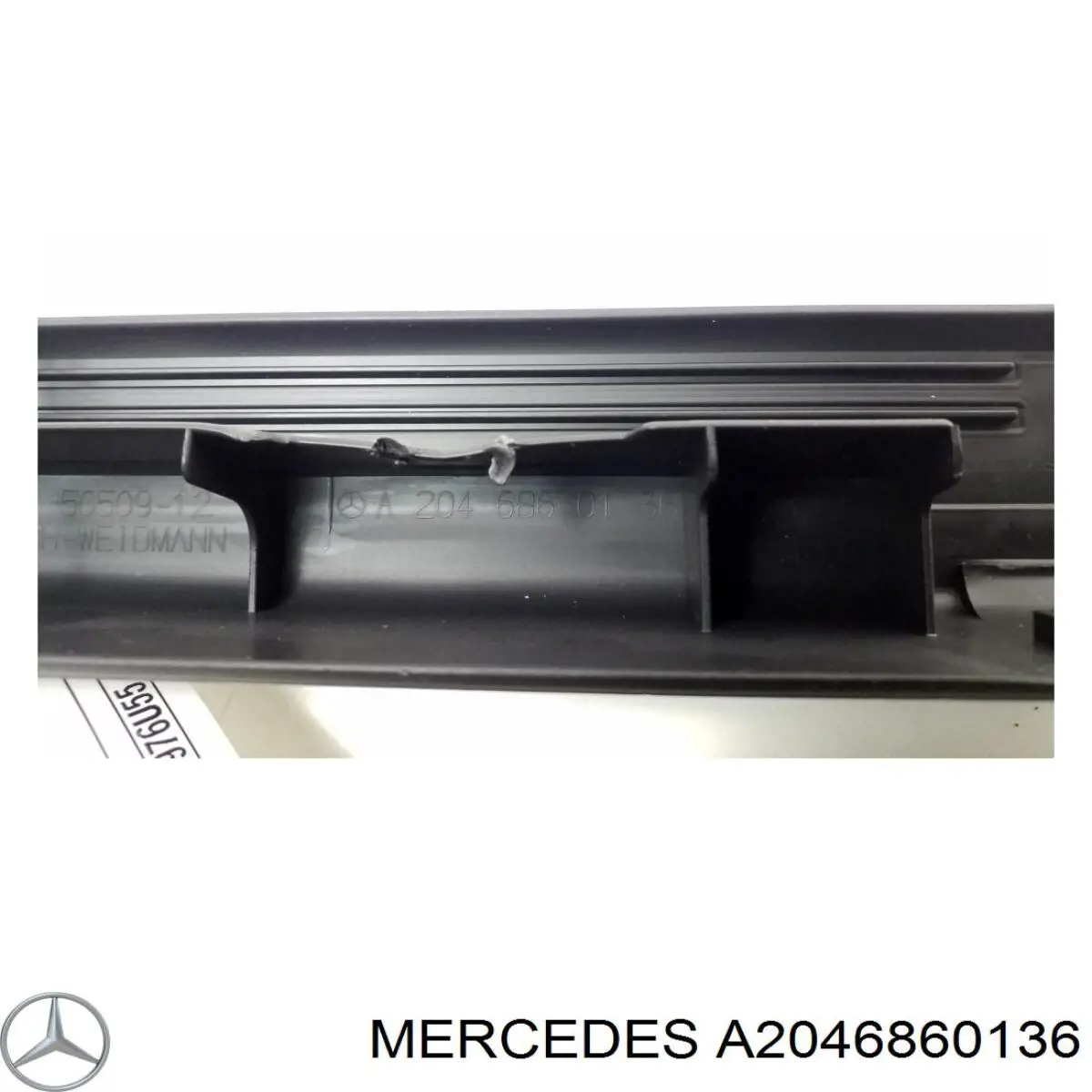 Накладка дверного порогу внутрішня, передня ліва A2046860136 Mercedes