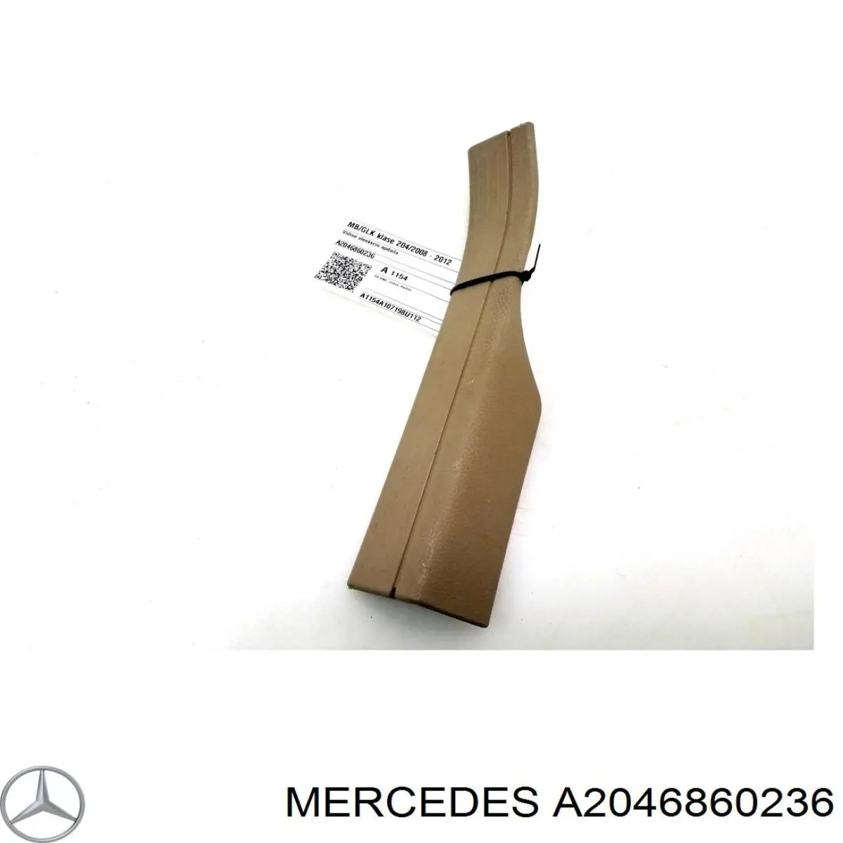 Купити A2046860236 Mercedes Накладка дверного порогу внутрішня, задня права