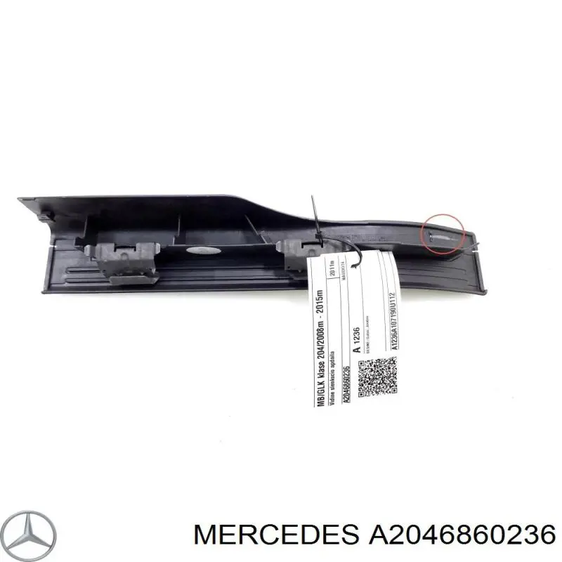 Накладка дверного порогу внутрішня, задня права A2046860236 Mercedes