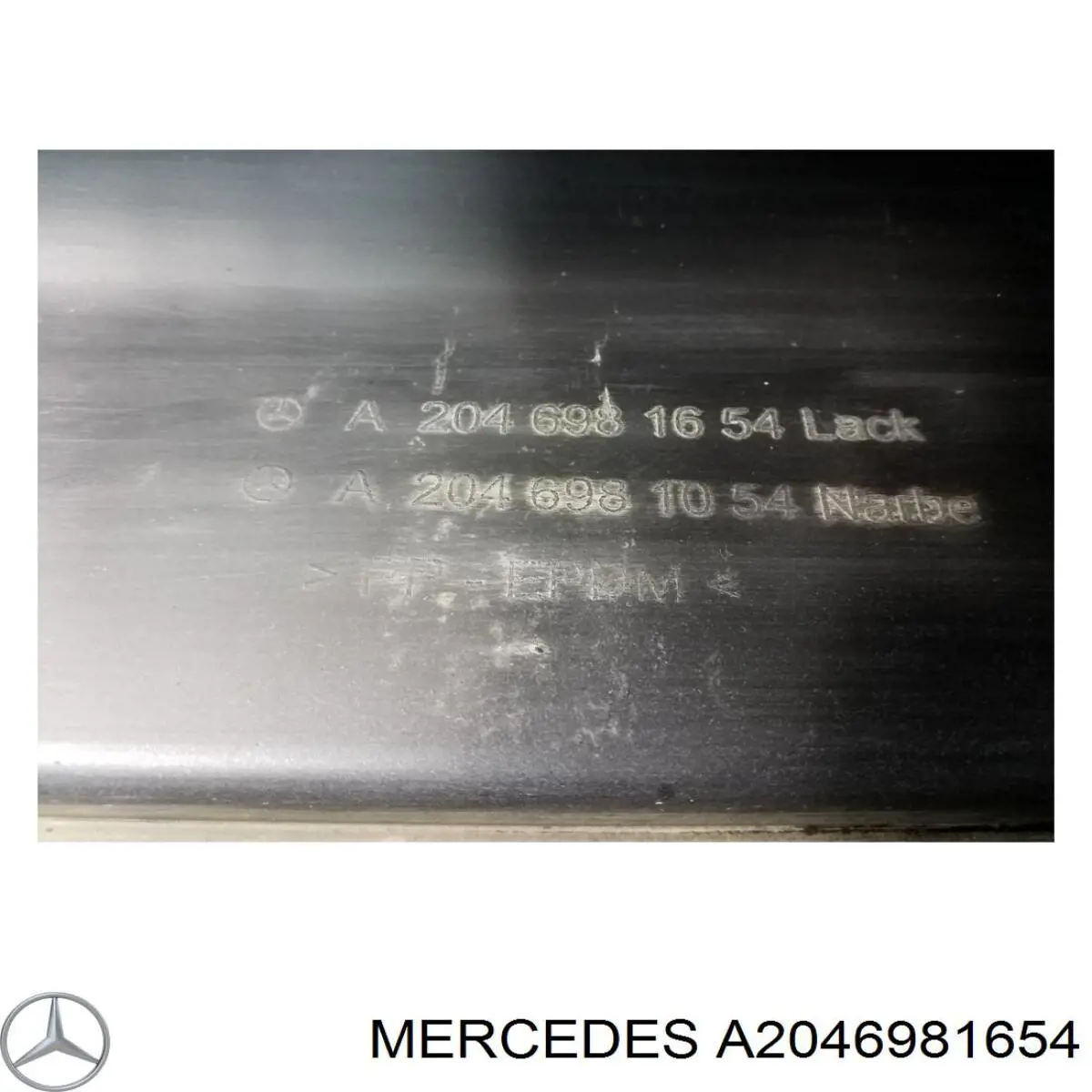 Купити A2046981654 Mercedes 