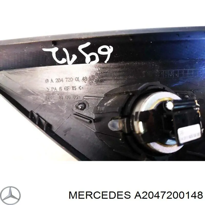  Mercedes A2047200148 ціна, від 5.17 USD