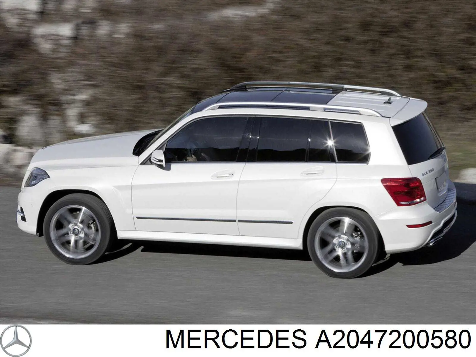  Mercedes A2047200580 ціна, від 17.89 USD