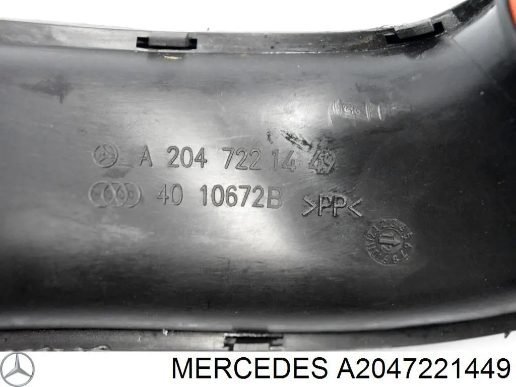  Mercedes A2047221449 ціна, від 3.95 USD