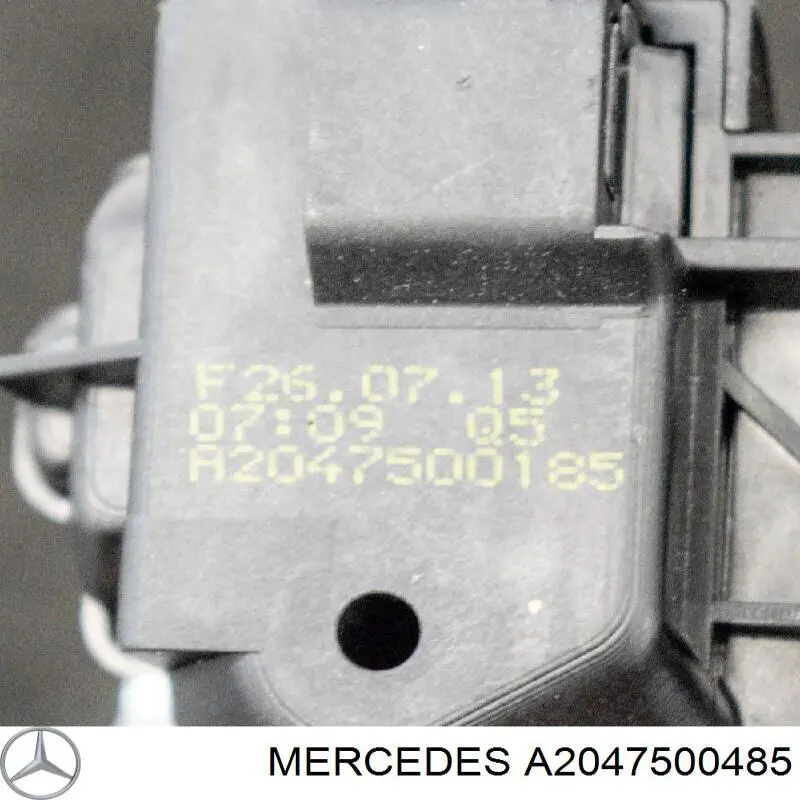 Замок багажника A2047500485 Mercedes